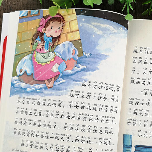 童话大王(注音彩图版)/新阅读 商品图3