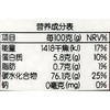 每日伊藤糯米400g/袋 商品缩略图2