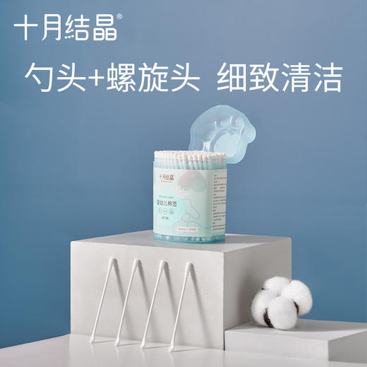 婴儿棉签耳勺螺旋双头耳鼻专用清洁棒600支 赠【柔润纸巾40抽*5包】 商品图1