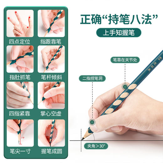 猫太子洞洞笔铅笔小学生专用三角杆矫正握姿的2b考试铅笔 商品图1