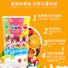「3支装！三款口味」伢牙乐儿童牙膏小天使40g 口腔护理3-12岁儿童 商品缩略图2