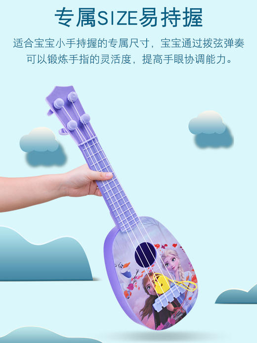贝芬乐冰雪迷你吉他(中) 商品图3