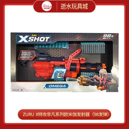 ZURU  36430    X特攻非凡系列欧米伽发射器（98发弹） 商品图0