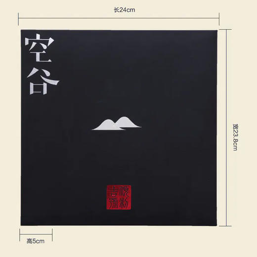 2013年景迈山大树春茶 空谷礼品茶357克 商品图5