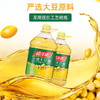福泽康非转基因一级大豆油5L/桶 商品缩略图1