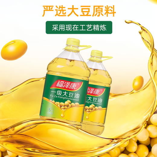 福泽康非转基因一级大豆油5L/桶 商品图1