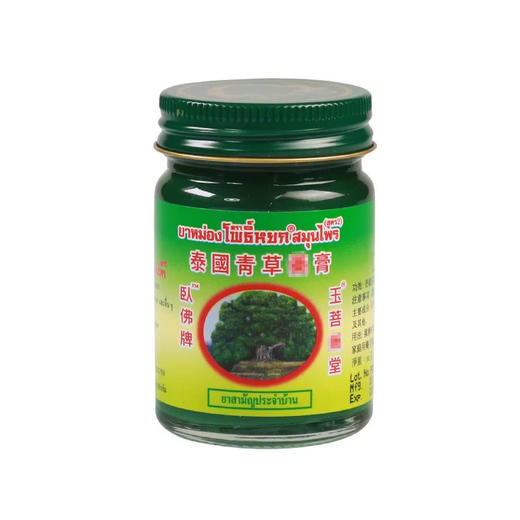 青草膏3+1 商品图3