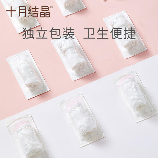 产妇一次性内裤纯棉透气旅行试用装2条 商品图2