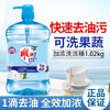「超市同款！家庭大桶装」雕牌洗洁精1.02kg装 果蔬清洗剂厨房用品清洁工具家用实惠装洗涤灵 商品缩略图0