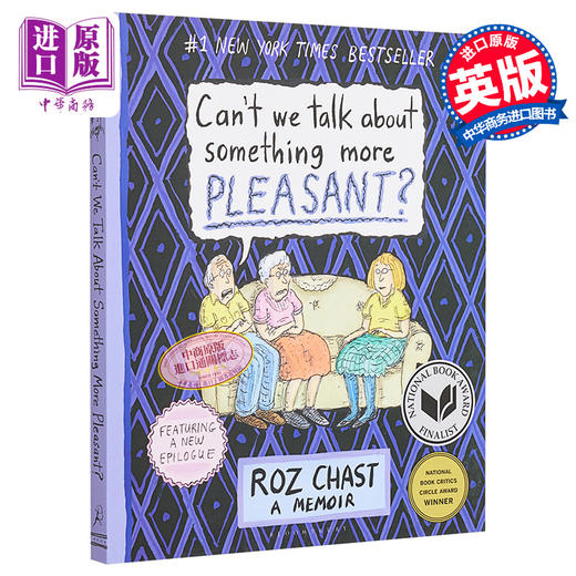 我们说点高兴的事儿不好吗 英文原版 绘本小说 Can't We Talk about Something More Pleasant? Roz Chast Bloomsbury US 商品图0