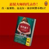 罪恶捕手 商品缩略图3