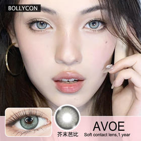 【BOLLYCON年抛-芥末芭比】日系青灰色款