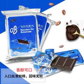 08型飞行巧克力 40条/8条装（已增加03型）
