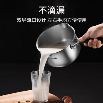 苏泊尔SUPOR 小红圈304不锈钢奶锅16cm加厚复底婴幼儿辅食锅ST16JA1 商品图1
