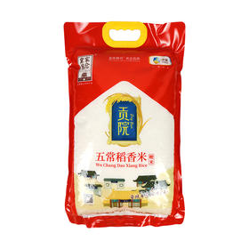 皇家粮仓 五常稻香米 5KG/袋