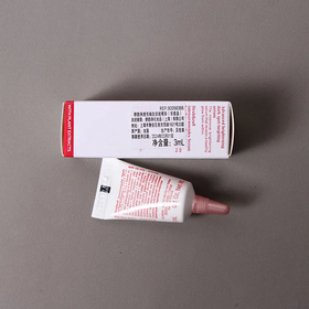 【爆款超低价预售 急单慎拍】娇韵诗小瓷瓶透亮焕白淡斑精华3ml