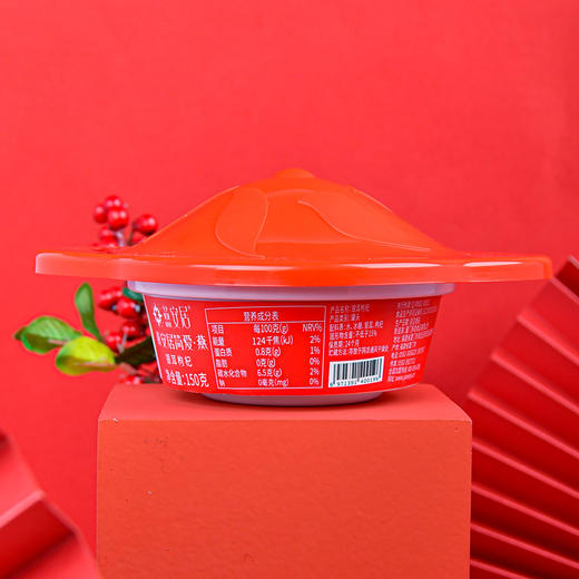 燕安居 银耳枸杞燕窝(150+30)g*6碗 正品即食营养礼盒孕妇月子滋补品 商品图5