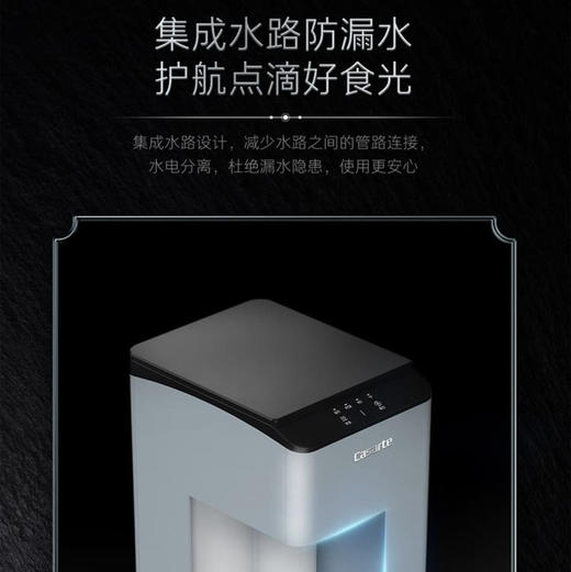 卡萨帝 （Casarte）净水机CRO800-S5CBU1云鲸 商品图13