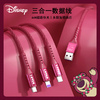 Disney/迪士尼66W三合一超级快充充电线尼龙编织加粗线芯数据线 商品缩略图0