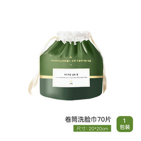 尔木萄绿森林加厚卷筒洗脸巾70片(300g)