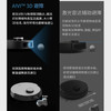 科沃斯扫地机器人X1 OMNI  扫拖洗烘一体机 商品缩略图7