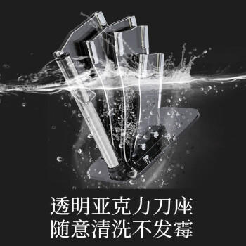 张小泉 孔雀尾系列不锈钢七件刀具套装 菜刀刀具全套  D30150100 商品图0