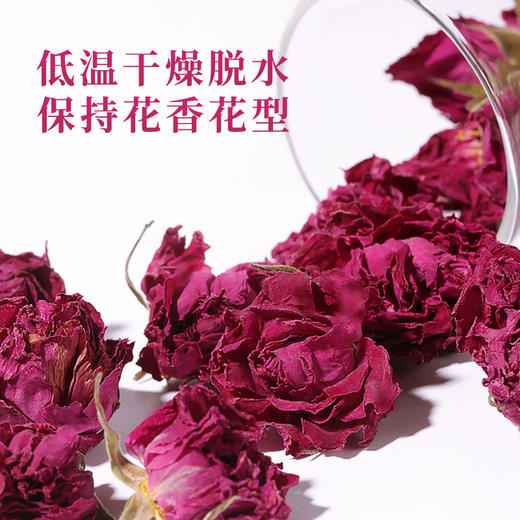 【拍1发2】福东海 玫瑰花冠15克*3瓶/组 45克 商品图4