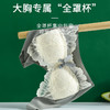 【大码蕾丝，贴身舒适】黛唯梵大码内衣200斤胖mm，大胸显小收副乳防下垂文胸，无痕运动薄款胸罩 商品缩略图3