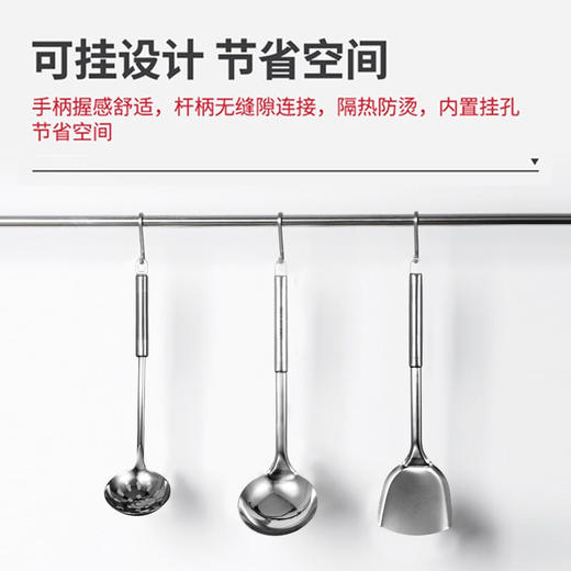 炊大皇   不锈钢 锅铲 汤勺 漏勺 套装 巧力不锈钢三件套 CK84064 商品图2