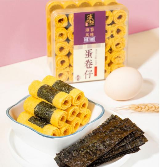 濠润坊 -蛋卷仔188g（黄油/咸蛋黄/海苔） 商品图0