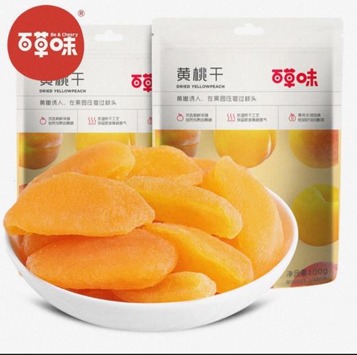百草味黄桃干100g 商品图0