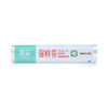 食品保鲜袋厨房用品餐饮用具一次性食品袋200个*1卷 保鲜不串味 锁得住的新鲜，吸附性强，持久保鲜 商品缩略图5