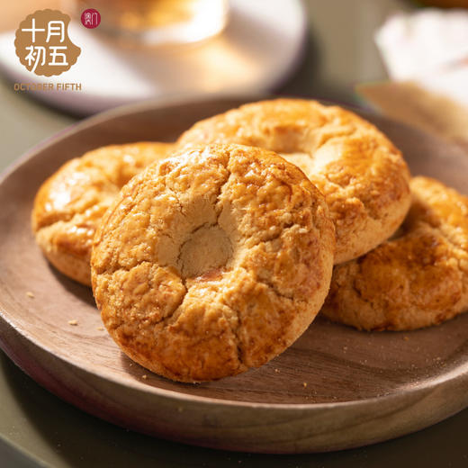 十月初五牌迷你合桃酥220g/盒 商品图2