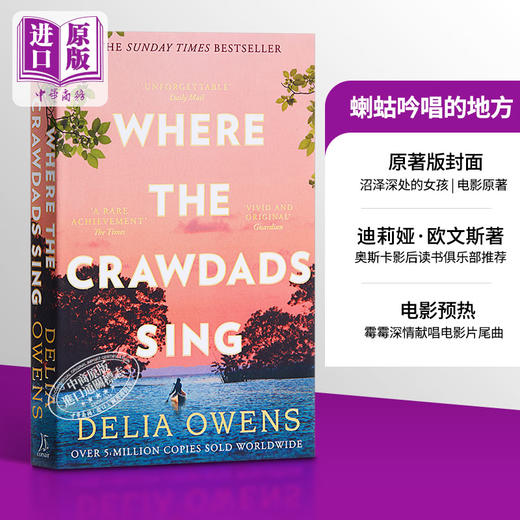 预售 【中商原版】Where the Crawdads Sing 英文原版 爬行动物歌唱之地 Delia Owens 商品图0