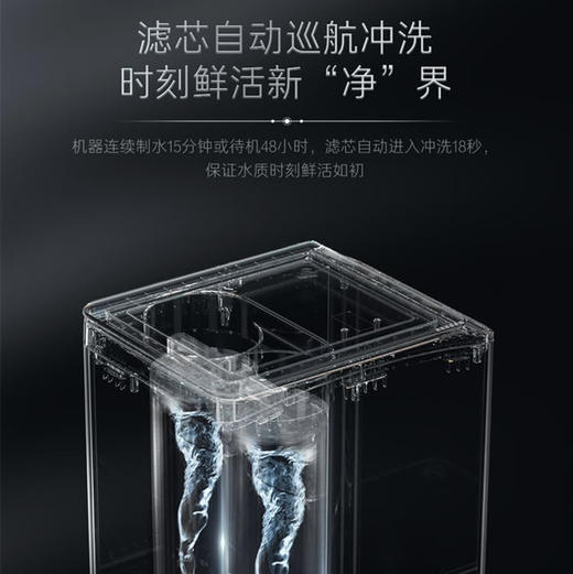 卡萨帝 （Casarte）净水机CRO800-S5CBU1云鲸 商品图10