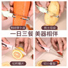 巧媳妇（SMARTWIFE）折叠水果刀多功能便携瓜果刀削皮刀具 绿色 商品缩略图6