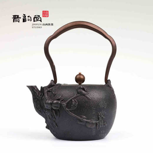 晋韵堂事事如意手工铁壶生铁壶铸铁壶煮水茶壶煮茶壶烧水壶茶具 商品图0