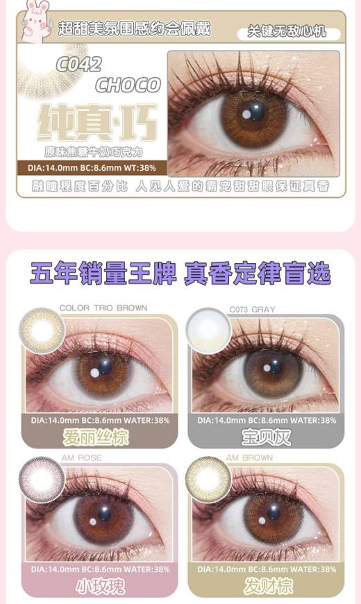 anserua安视彩，178/一副，298/两副，7月28号结束~ 商品图3