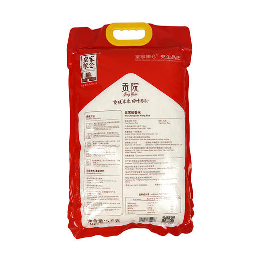 皇家粮仓 五常稻香米 5KG/袋 商品图1