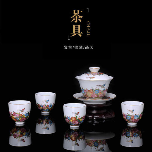 【宝瓷林】珐琅彩 蝶恋花铃铛杯5头茶具 商品图0