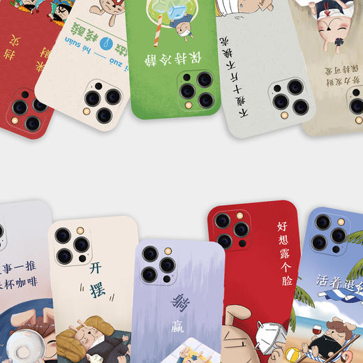 哎呀我兔手机壳第五季 商品图0