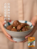 【家常素燕丸】素丸子纯素佛家素食大豆分离蛋白制品素肉丸仿荤斋菜肴正品 商品缩略图3
