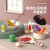 厨房玩具套装仿真厨具做饭煮饭4宝宝5女童3岁以上6儿童女孩过家家 商品缩略图3