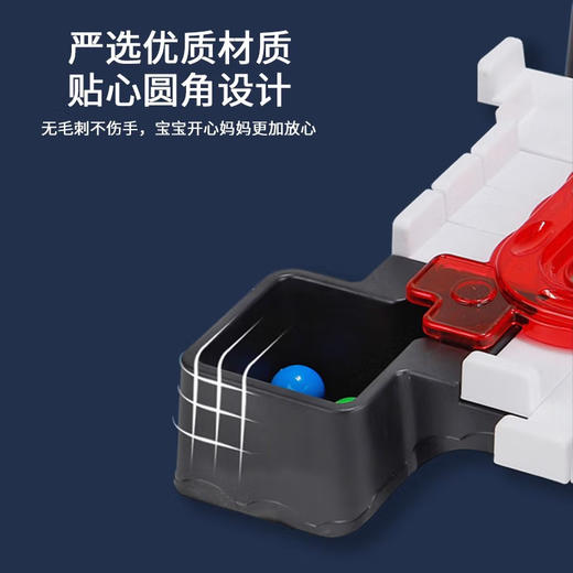 高乐   1111-67	开心玩消除 商品图4