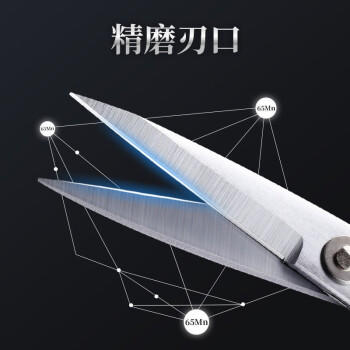 王麻子剪刀家用 不锈钢剪纸裁缝剪子 红色防锈多功能尖头锋利中号剪刀 商品图3