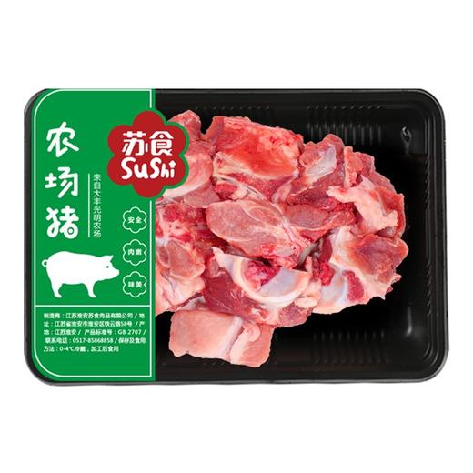 SH021苏食农场猪礼盒套餐【具体产品请见详情】【发货只发上海地区其他区域不发货】 商品图1