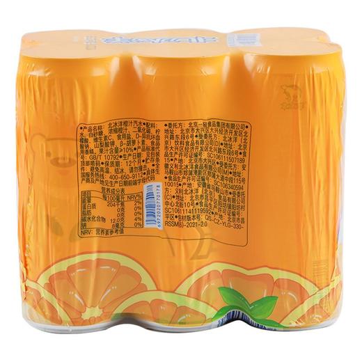 北冰洋 橙汁汽水330ml *6 商品图1
