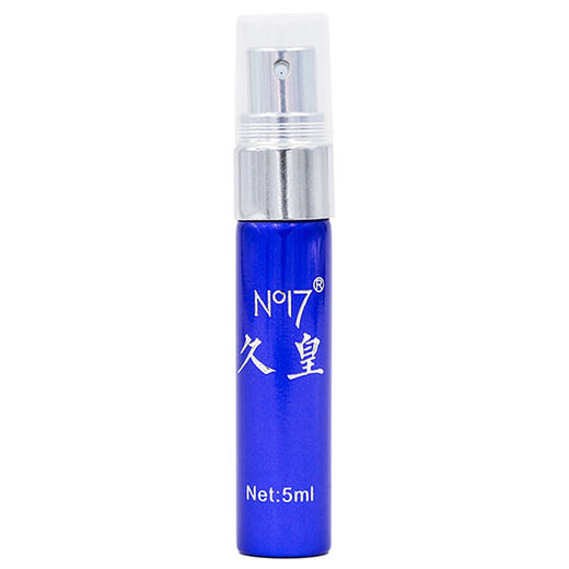 NO17延时喷雾 久皇男用延时外用持久 早泄印度神油成人情趣用品 5ml 商品图3
