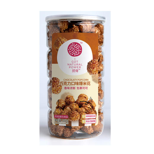 【福利购】160g我得巧克力味爆米花  香味浓郁 酥脆可口 商品图0