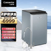 卡萨帝 （Casarte）净水机CRO800-S5CBU1云鲸 商品缩略图0